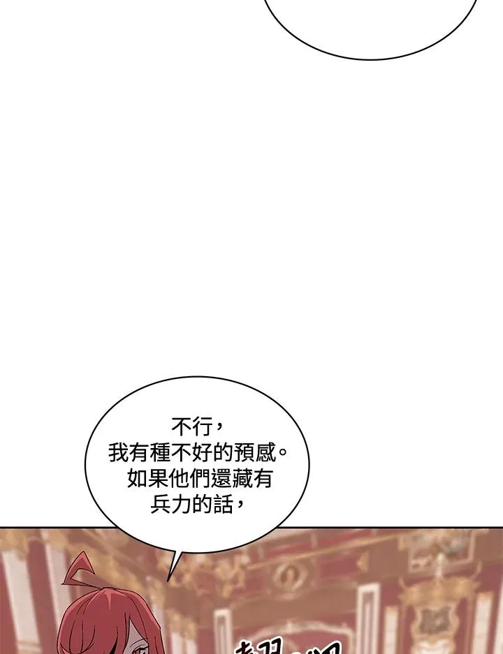 第50话 第6页