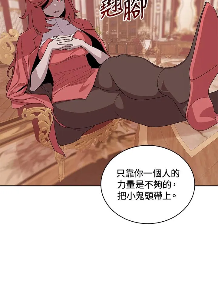 第50话 第7页