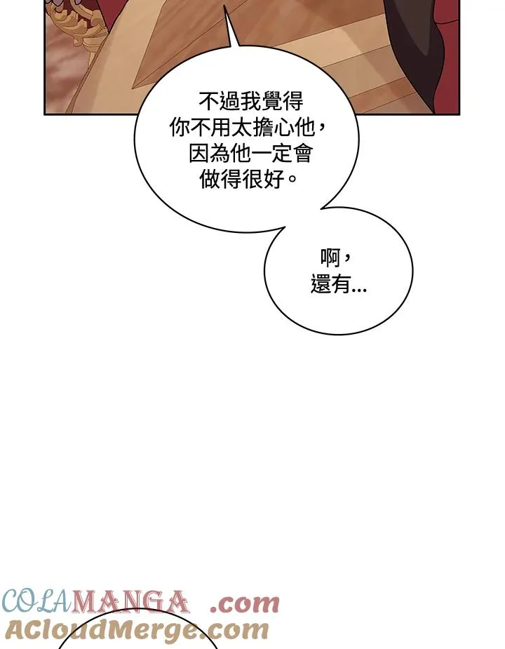 第50话 第17页