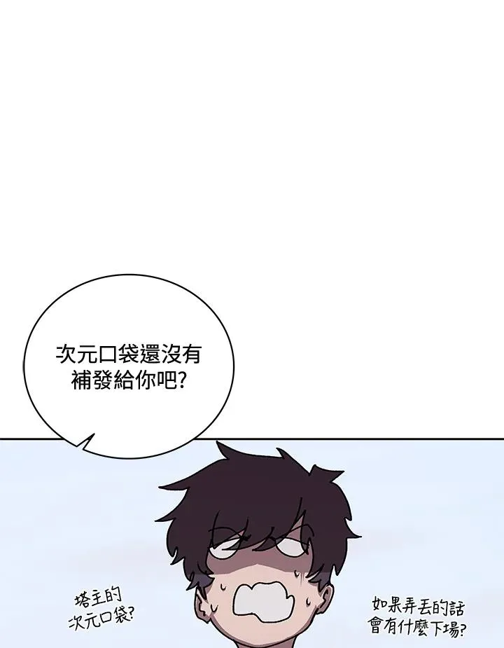 第50话 第19页