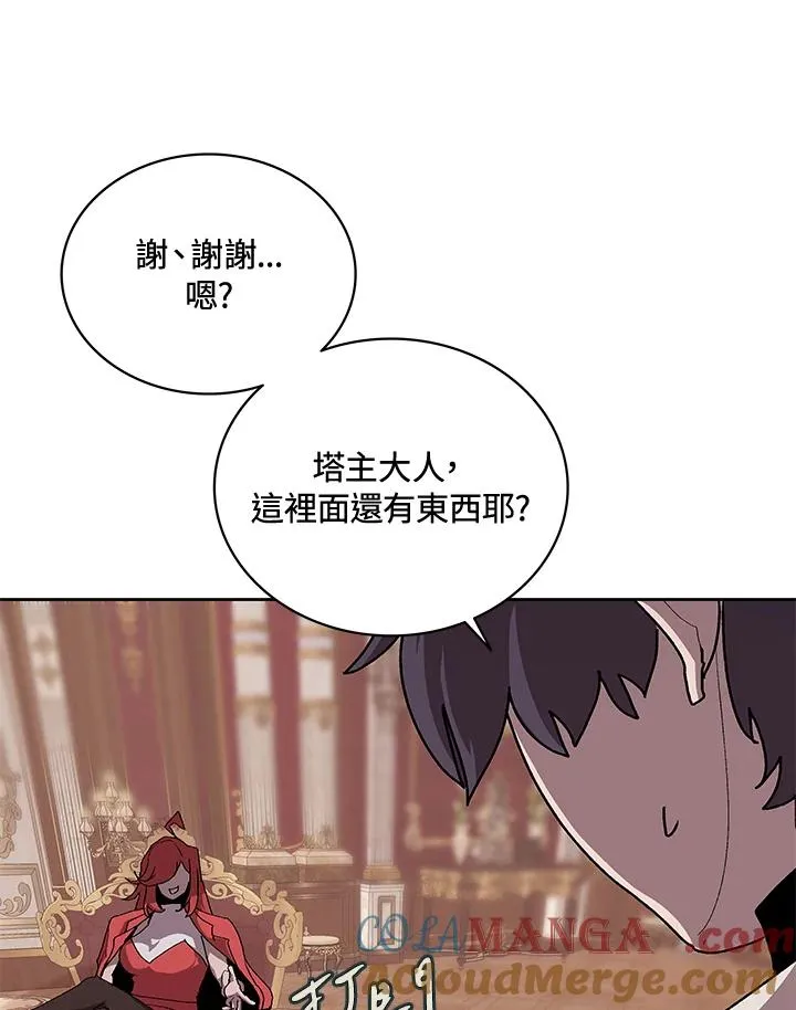 第50话 第21页