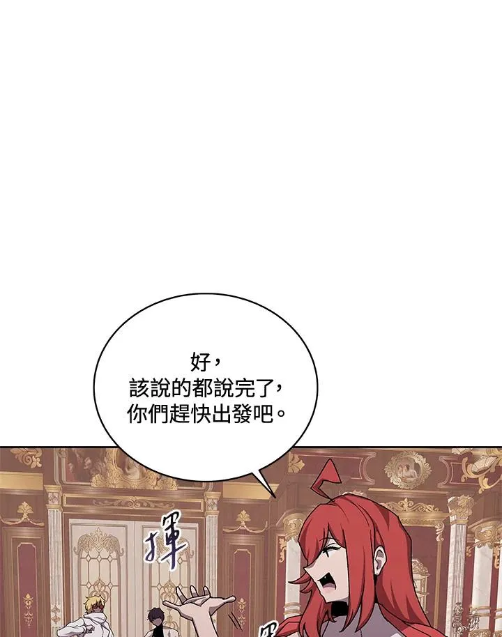 第50话 第23页