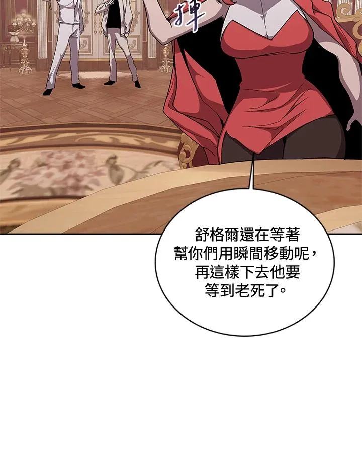 第50话 第24页