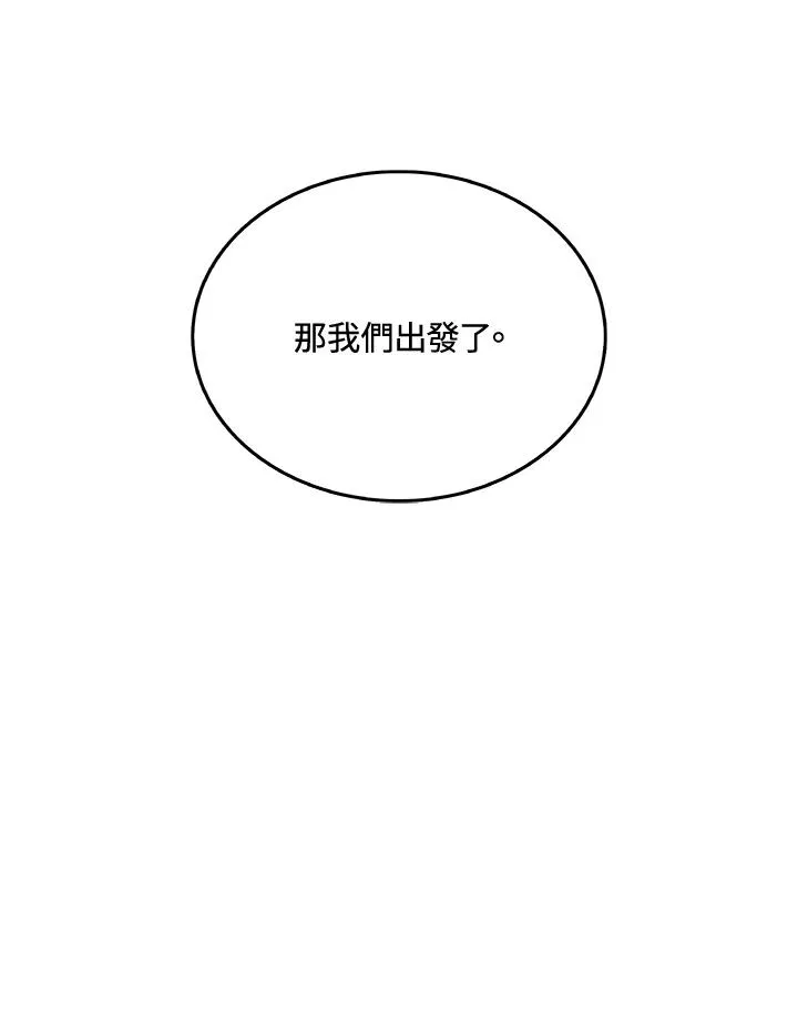 第50话 第26页
