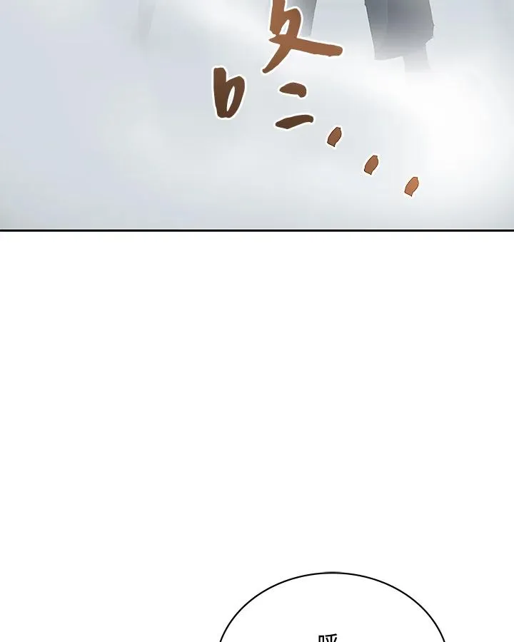 第50话 第32页