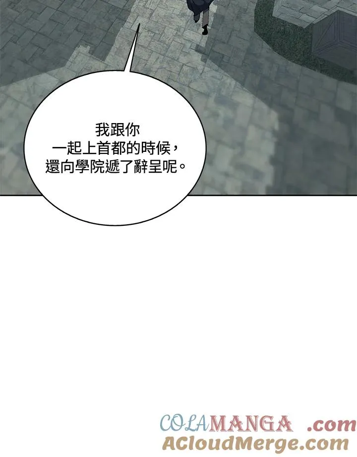 第50话 第37页
