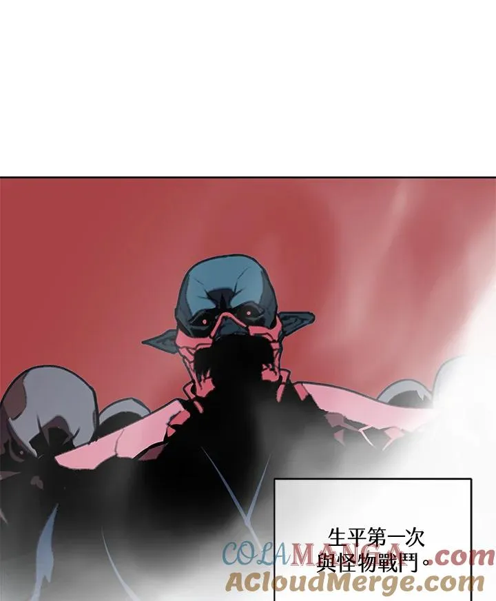 第50话 第41页