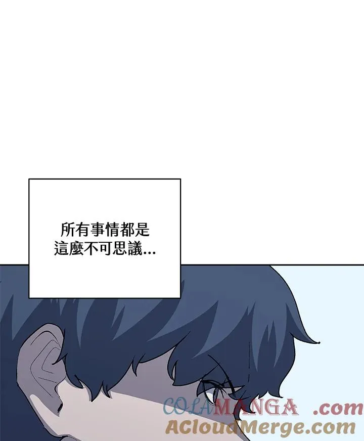 第50话 第45页