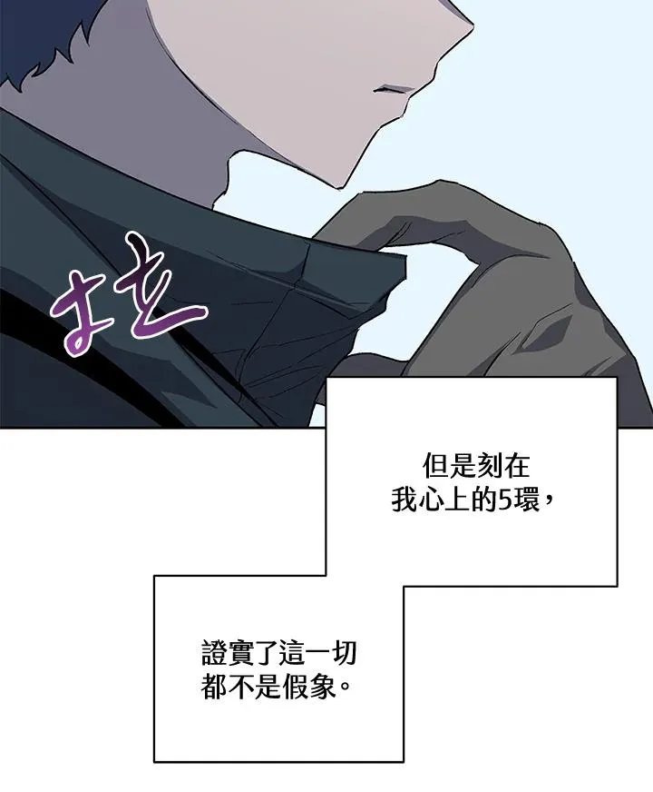 第50话 第46页