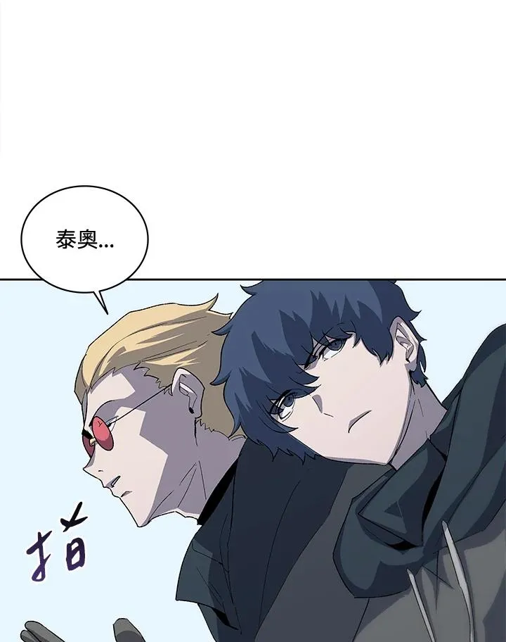 第50话 第47页