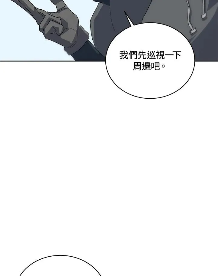 第50话 第48页