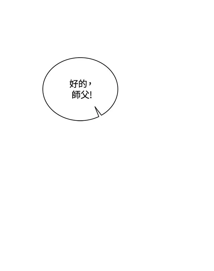 第50话 第50页