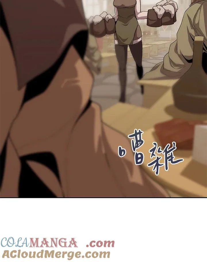第50话 第53页