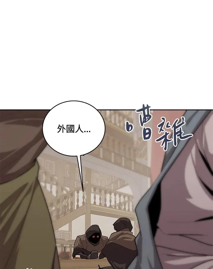 第50话 第54页