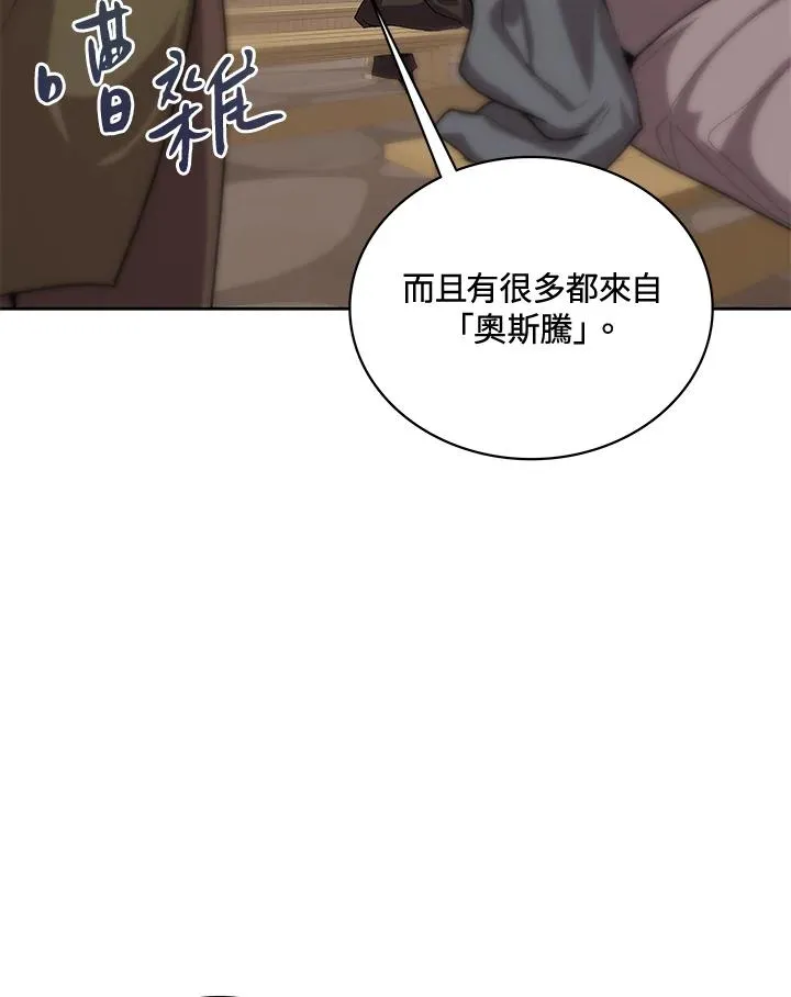 第50话 第55页