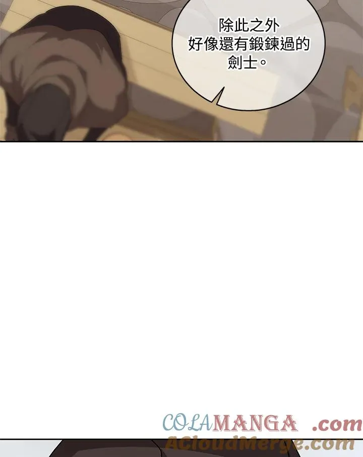 第50话 第57页