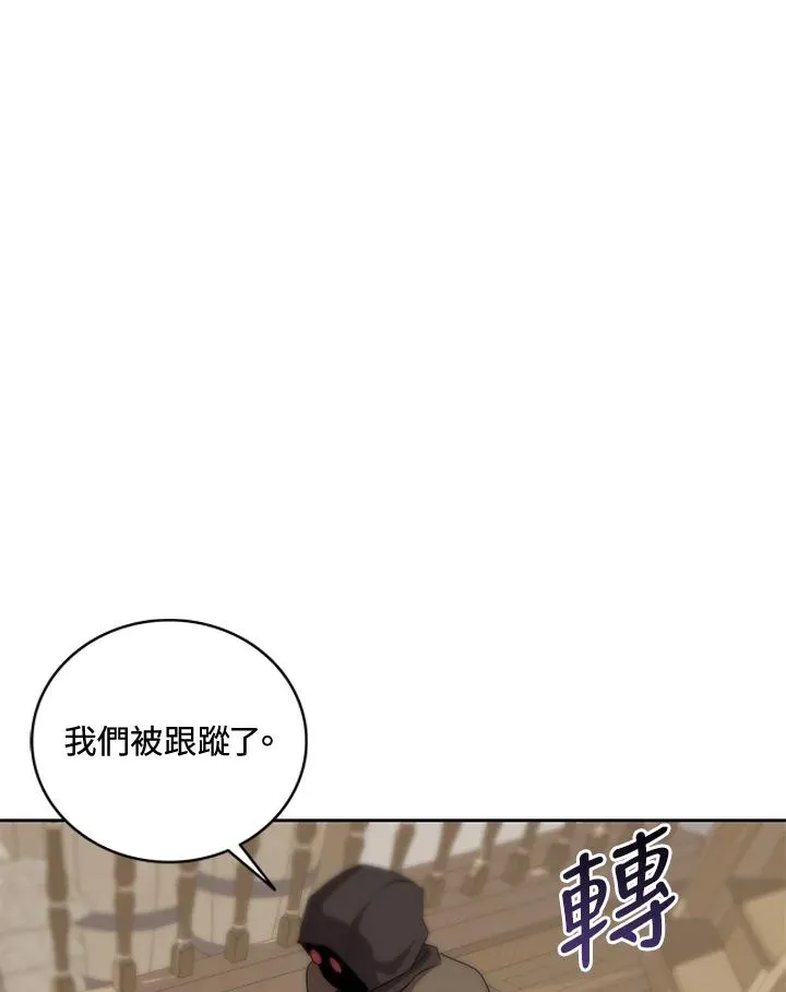 第50话 第62页