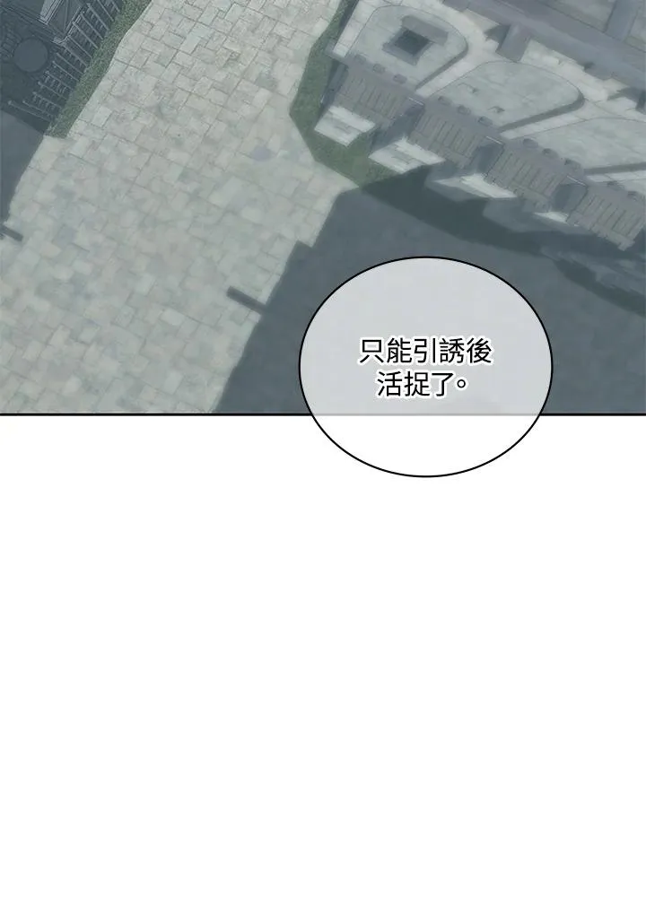 第50话 第68页