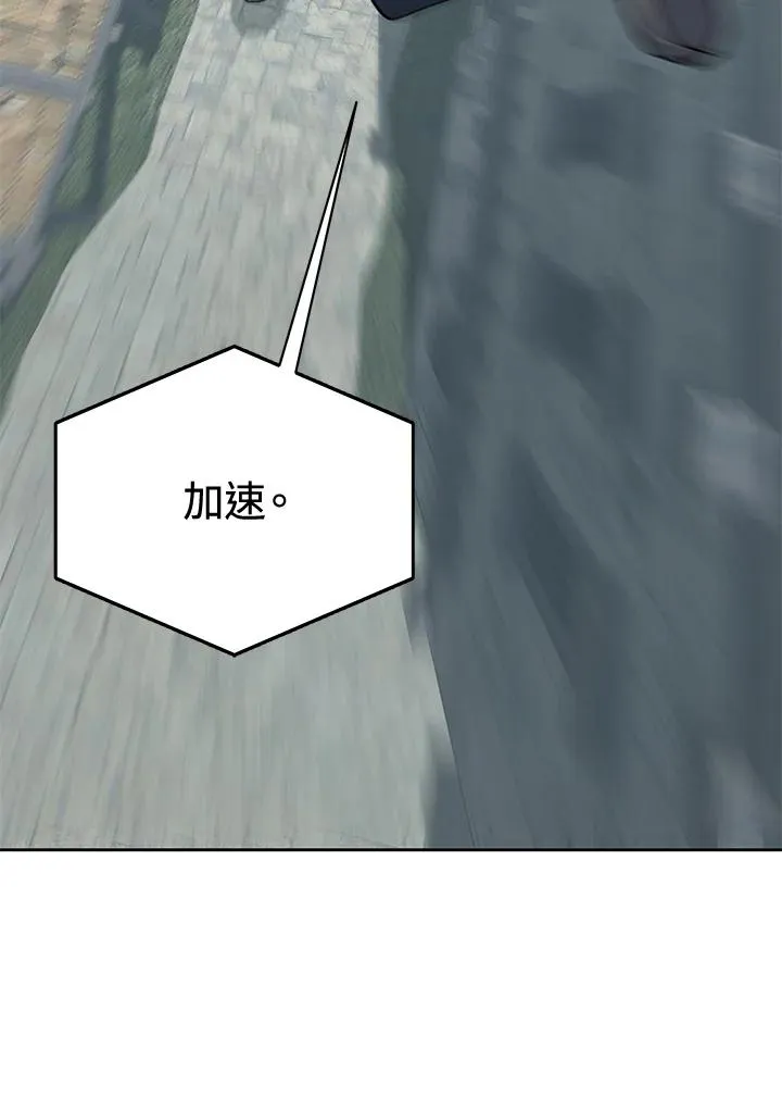 第50话 第71页