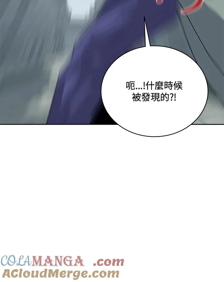 第50话 第73页