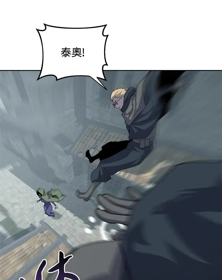 第50话 第74页