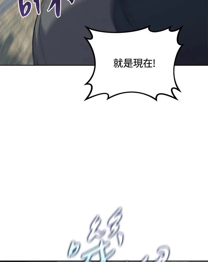 第50话 第75页