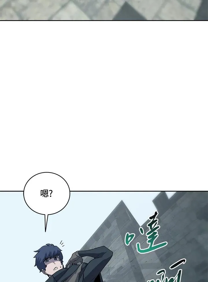 第50话 第83页