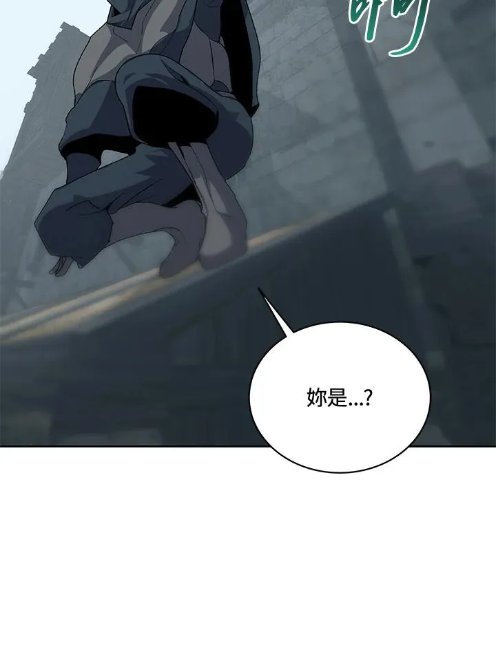 第50话 第84页
