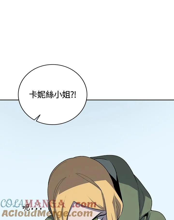 第50话 第85页