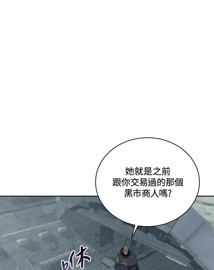 第50话 第87页