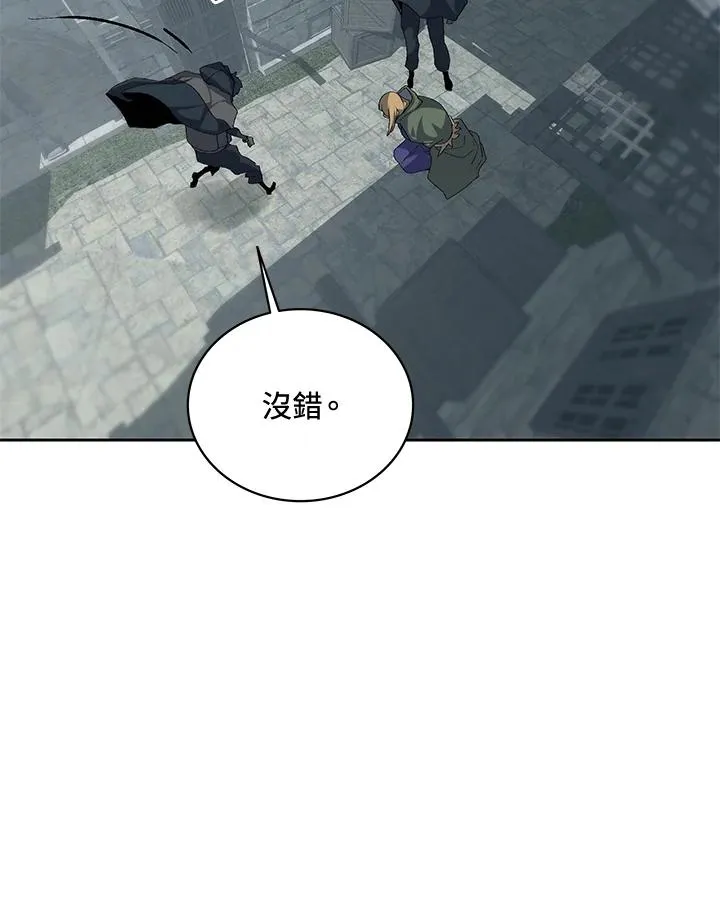 第50话 第88页