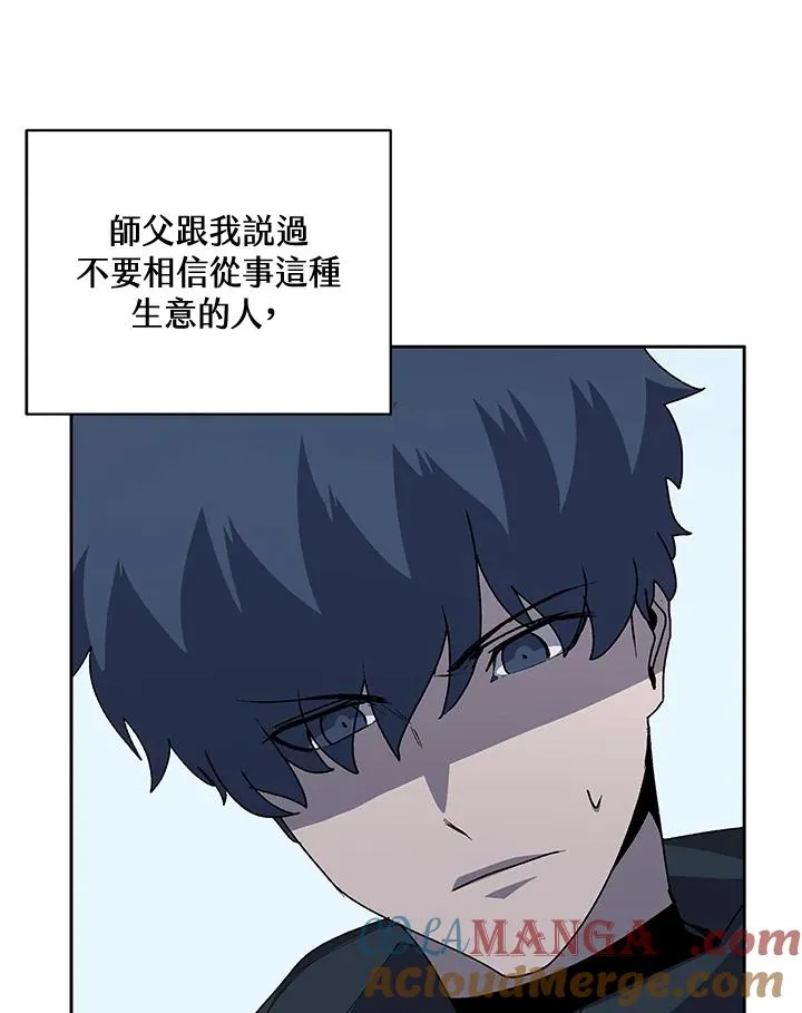 第50话 第89页