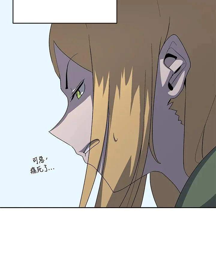 第50话 第91页
