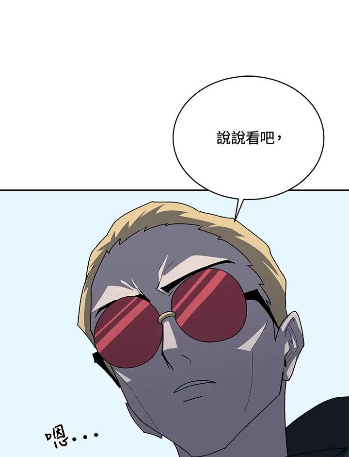 第50话 第92页