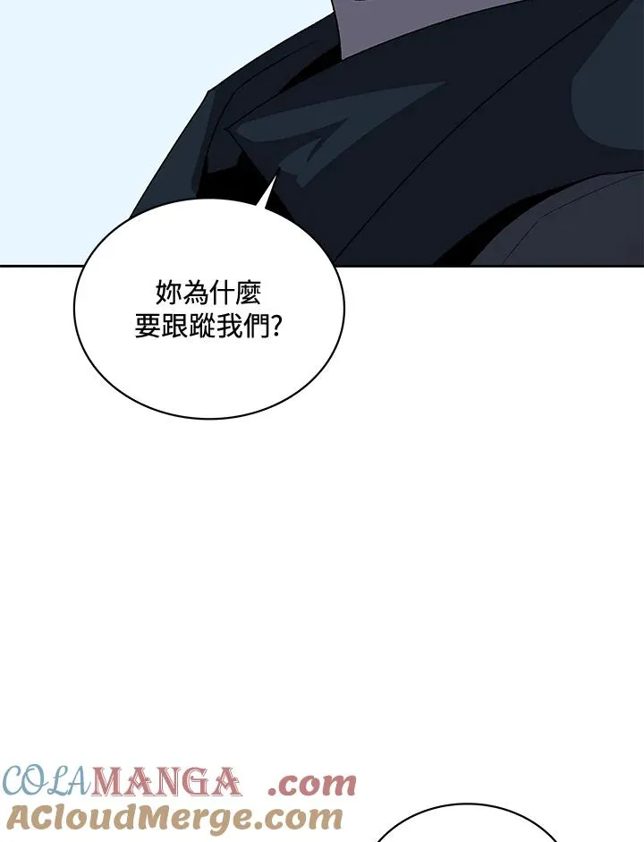 第50话 第93页