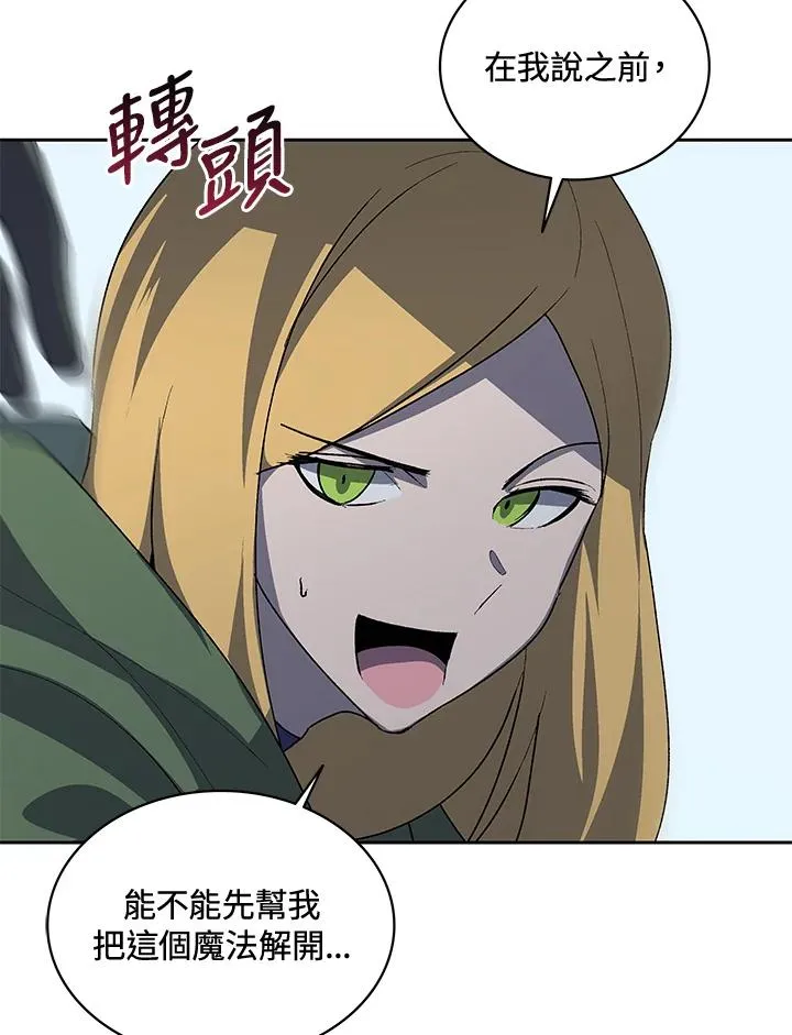 第50话 第94页