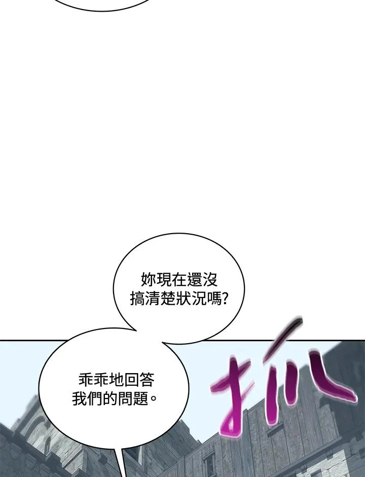 第50话 第95页