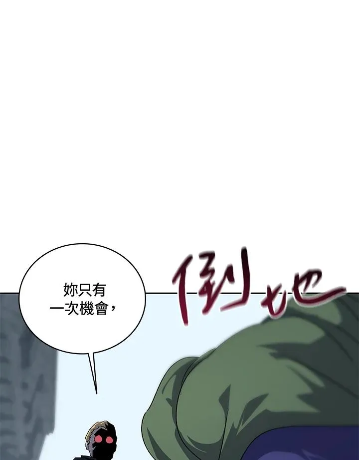 第50话 第100页