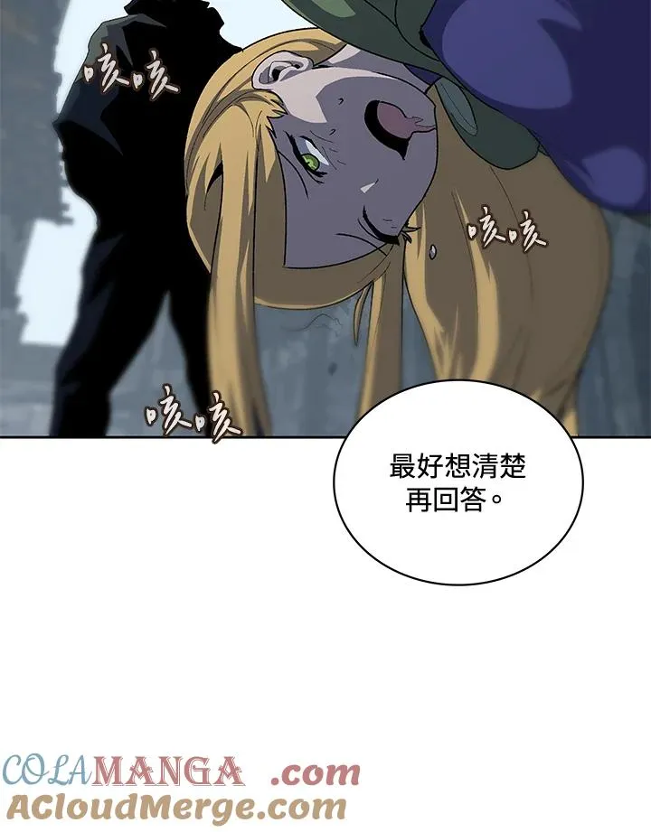 第50话 第101页