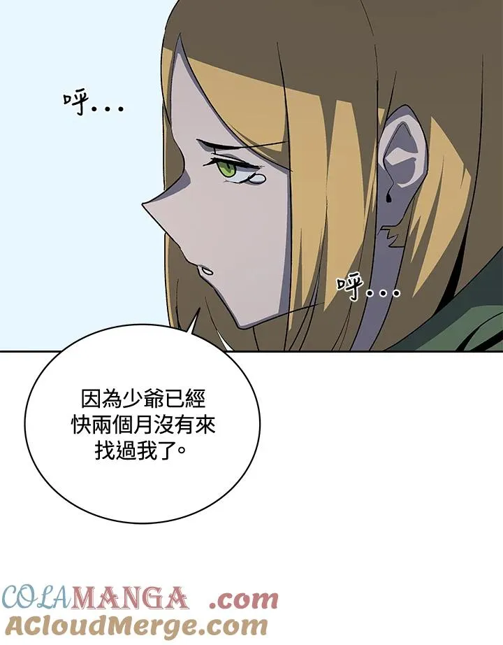 第50话 第105页