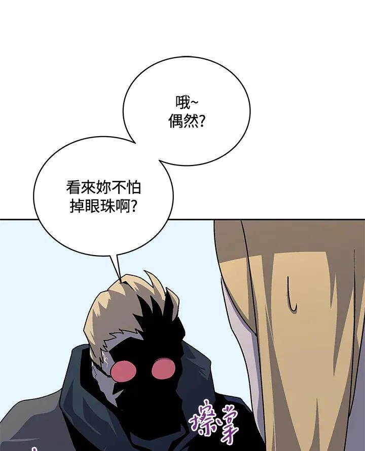 第50话 第106页