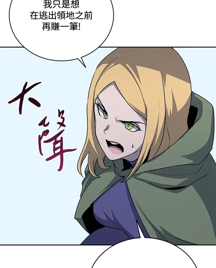 第50话 第108页