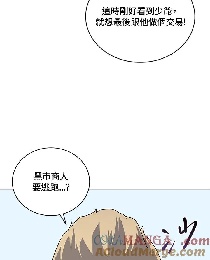 第50话 第109页
