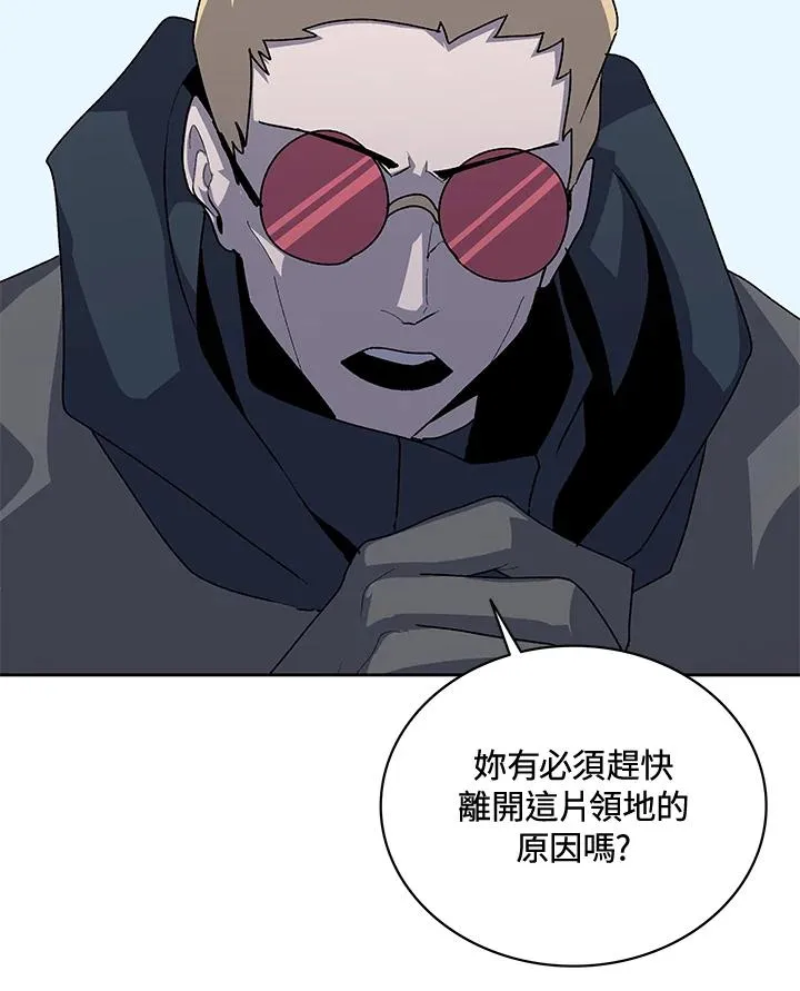 第50话 第110页