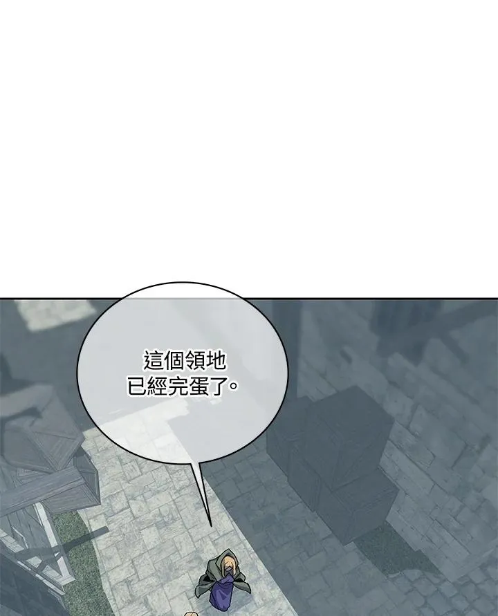 第50话 第111页