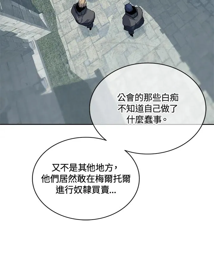 第50话 第112页