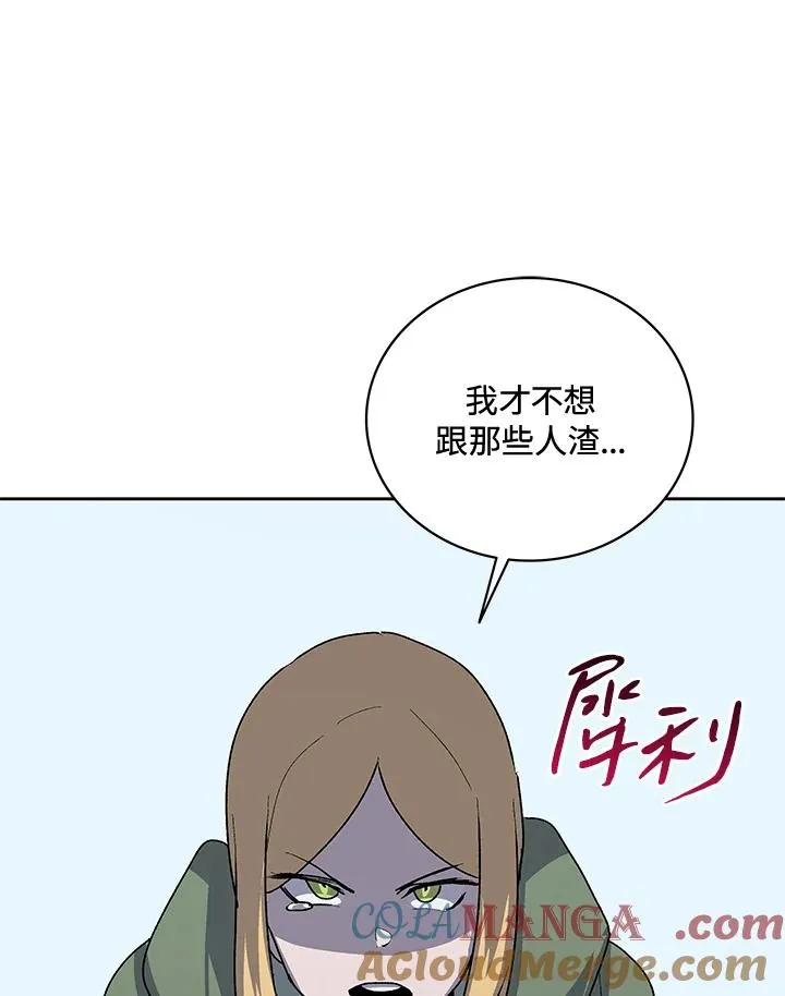 第50话 第113页