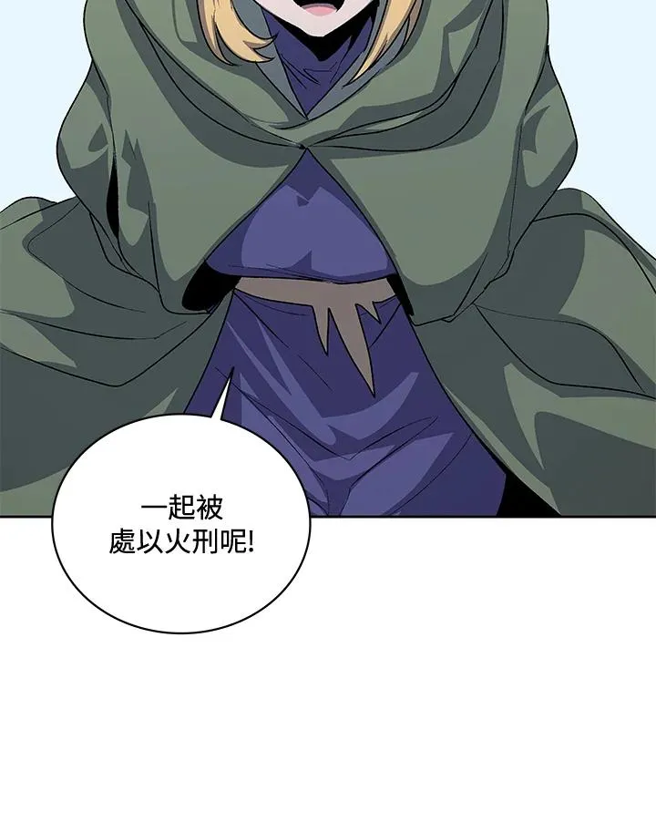 第50话 第114页