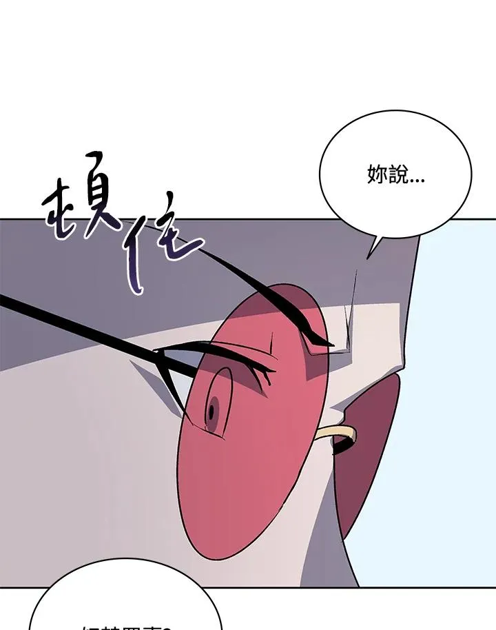 第50话 第115页