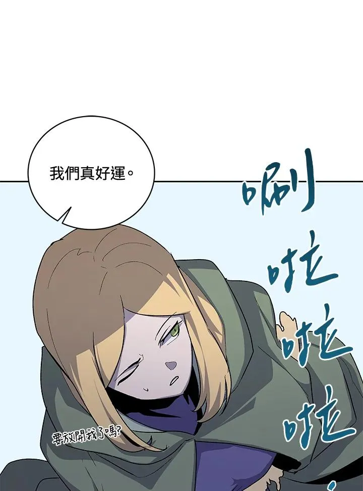 第50话 第120页